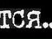 Віталік Кулина фотография #33 (источник - https://vk.com/id94368801)