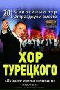 Андрій Лоїк фотография #15 (источник - https://vk.com/id26907807)