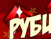 Петро Діджус фотография #39 (источник - https://vk.com/id156869105)