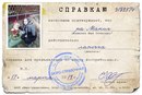 Іра Манич фотография #25 (источник - https://vk.com/id158555718)