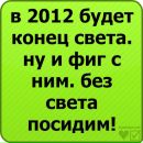 Юляшка ♥ღ♥ღ♥ фотография #35 (источник - https://vk.com/id146828987)