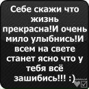Віка Кирилова фотография #17 (источник - https://vk.com/id93159107)