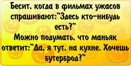 Анастасія Миронюк фотография #11 (источник - https://vk.com/id71123555)