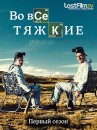 Антон Ахременко фотография #46 (источник - https://vk.com/id931825)