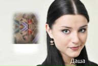 Анастасія Жигалюк фотография #17 (источник - https://vk.com/id124452312)