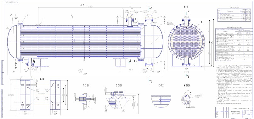 Иван Басников фотография #22