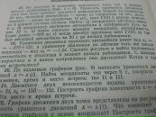 Фёдор Пименов фотография #29 (источник - https://vk.com/id59063494)