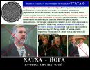 Александр Дхармов фотография #3 (источник - https://vk.com/id4026544)