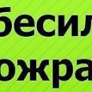 Сашка Пілюшенко фотография #27 (источник - https://vk.com/id84577810)
