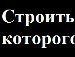 Віталій Аршулік фотография #25 (источник - https://vk.com/id161269895)