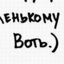 Діма Бричка фотография #31 (источник - https://vk.com/id137975523)