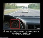 Ігор Слабоус фотография #34 (источник - https://vk.com/id20169653)