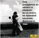 Анастасія Борщун фотография #1
