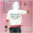 Іван Сичик фотография #36 (источник - https://vk.com/id59308582)