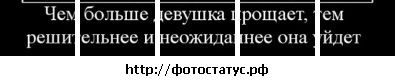 Вікторія Семенюк фотография #37 (источник - https://vk.com/id129663007)
