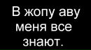 Вікуся Кукуся фотография #2 (источник - https://vk.com/id162760400)