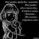 Angel ^_^ фотография #38 (источник - https://vk.com/id148169216)