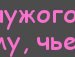 Ірка Лесковець фотография #46 (источник - https://vk.com/id131983908)