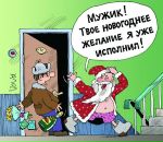 Діма Макалюк фотография #8 (источник - https://vk.com/id50763105)