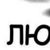 Александр Синицын фотография #3 (источник - https://vk.com/id147341586)