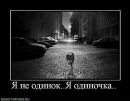 Орест Ора фотография #35 (источник - https://vk.com/id154242155)