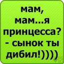 Іра Слободенюк фотография #42 (источник - https://vk.com/id104868720)