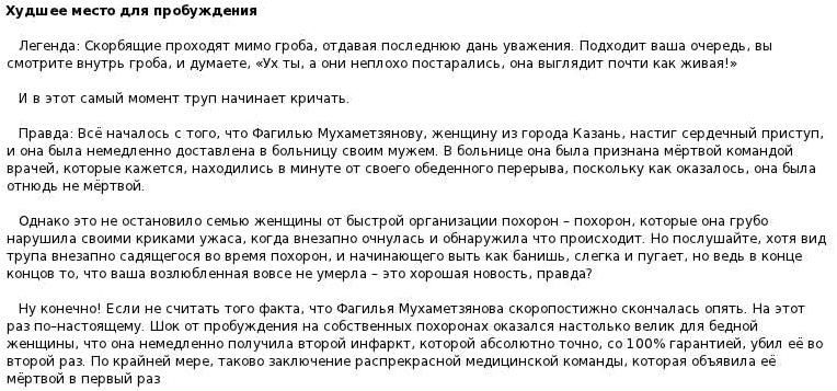 №1, Артём Вятский, 36 лет, Москва №1, Артём Вятский, 36 лет, Москва