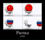 Псевдо Палкин фотография #9 (источник - https://vk.com/id725249)