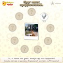 Тетяна Яцків фотография #23 (источник - https://vk.com/id126176592)