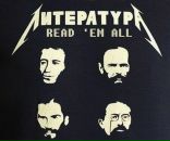 Евгений Иванов фотография #38 (источник - https://vk.com/id26577)