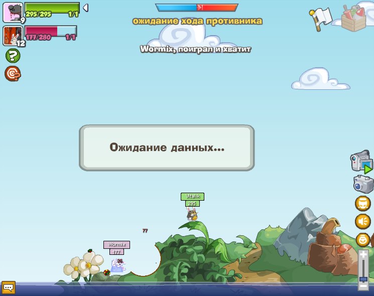 Wormix Pro фотография #16