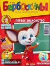 Марічка Голуб фотография #32 (источник - https://vk.com/id158574172)