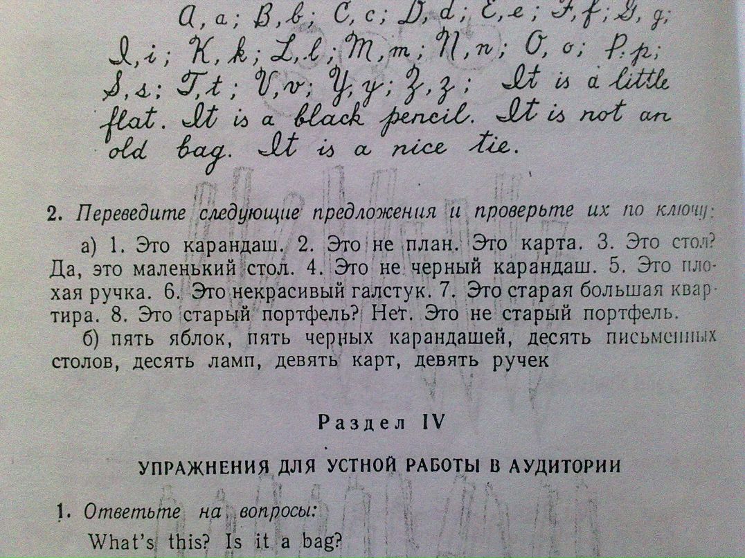 Виктор Грелик фотография #39