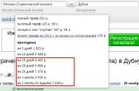 Лида Антоненко фотография #7 (источник - https://vk.com/id233774)