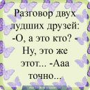 Христя Масіян фотография #34 (источник - https://vk.com/id104951304)