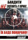 Ігор Ничай фотография #26 (источник - https://vk.com/id59818839)