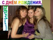 Фотография Стерховой Виктории