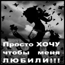 Фотография Ветровой Миры