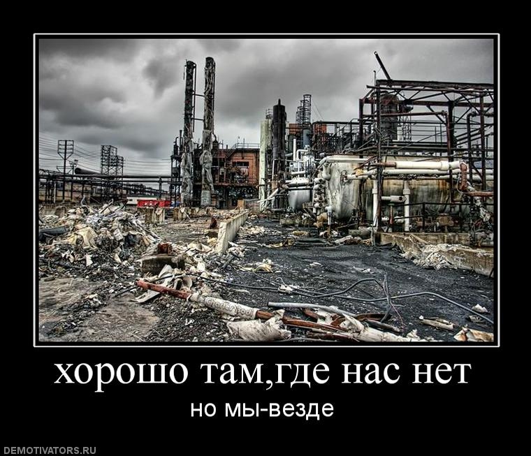 Иван Махно фотография #18