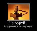 Білогаш Сергій фотография #32 (источник - https://vk.com/id32135284)