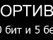 Денис Піняс фотография #32 (источник - https://vk.com/id61532483)