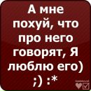 Віталіна Кальченко фотография #44 (источник - https://vk.com/id144253033)