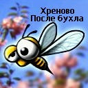 Вова Ніжник фотография #5 (источник - https://vk.com/id131631063)