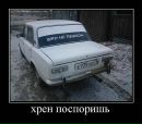 Олег Мірошник фотография #30 (источник - https://vk.com/id62308844)