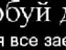 Діма Піць фотография #45 (источник - https://vk.com/id78383103)