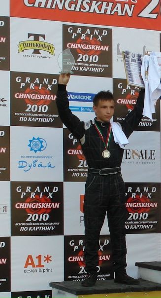 №10, Alex Rukavkin, Ковров №10, Alex Rukavkin, Ковров