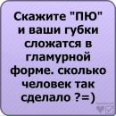 Маринка Погорільська фотография #18 (источник - https://vk.com/id90912151)
