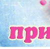 Ірина Царук фотография #24 (источник - https://vk.com/id156030822)