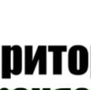 Ніна Куницька фотография #12 (источник - https://vk.com/id51778031)