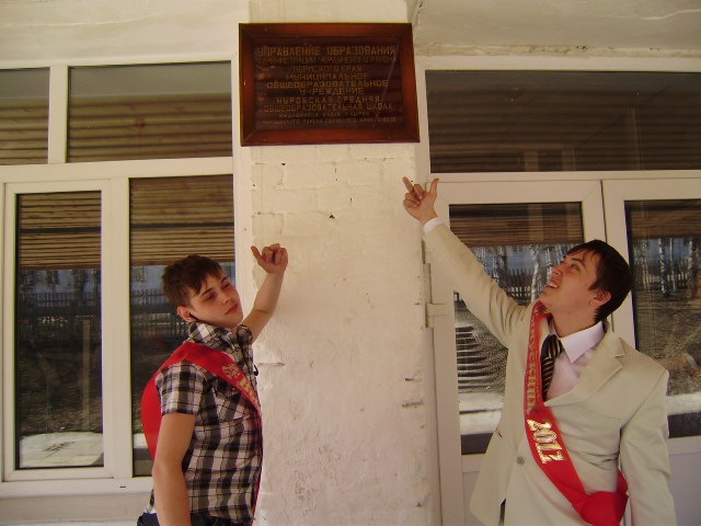 Леонид Девятков фотография #17